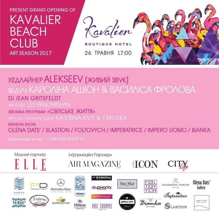 kavalir BC17