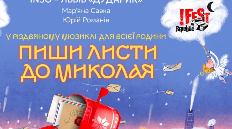миколай23